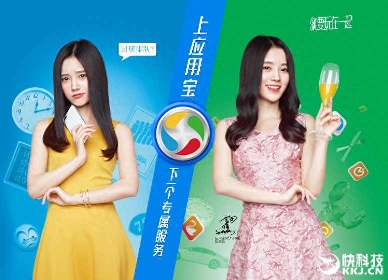 腾讯应用宝7.0评测：全能搜索神器