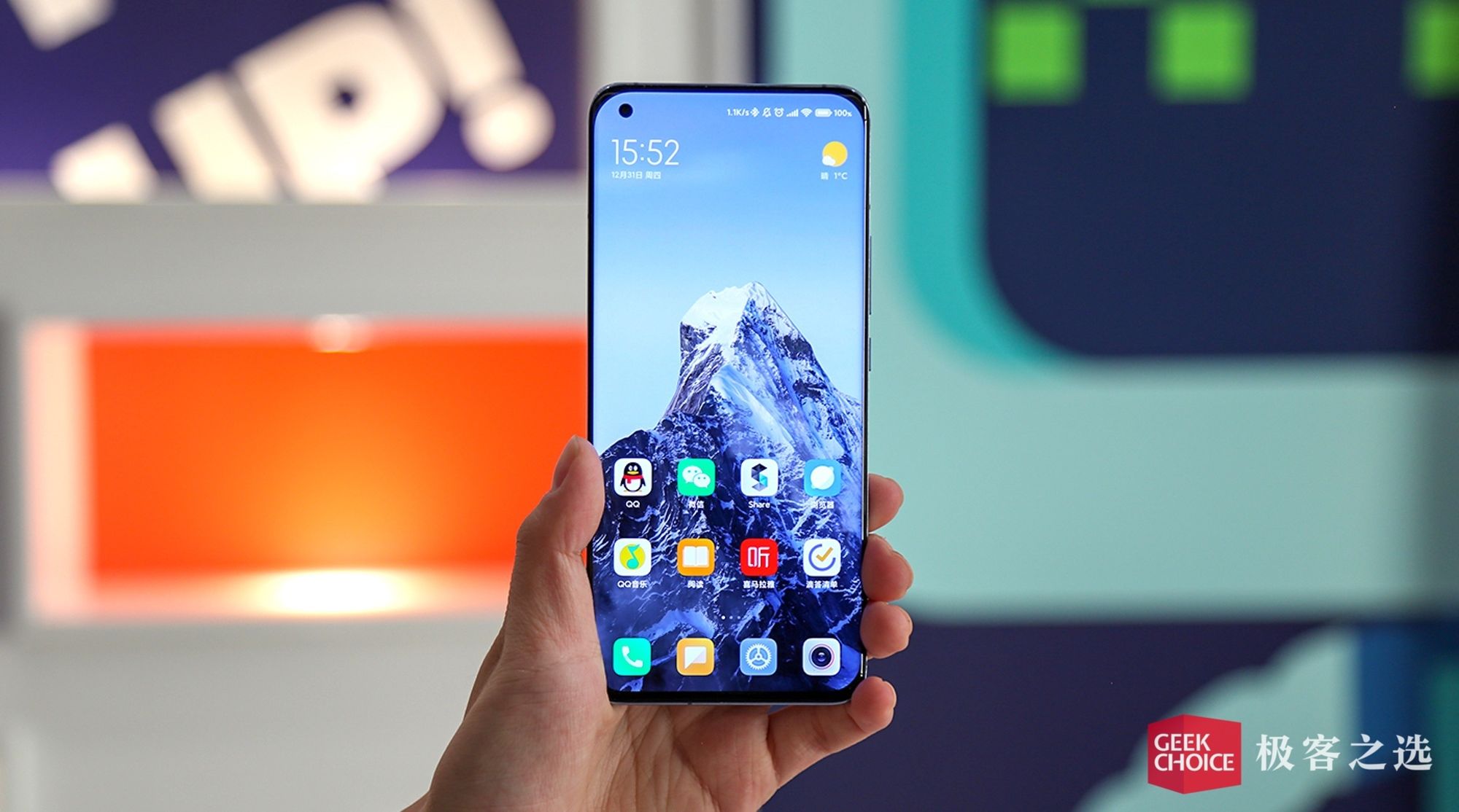 MIUI 12.5 体验：这才是小米 11 的完美形态？