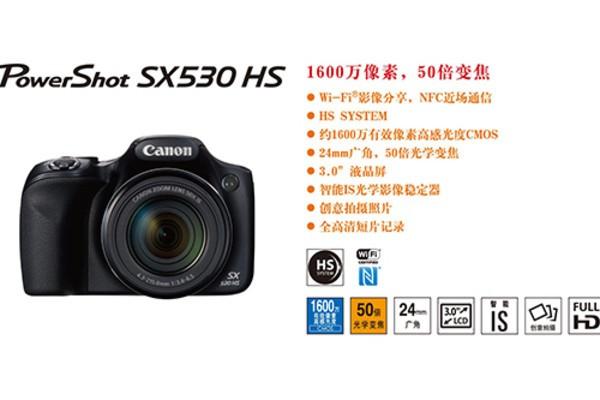 覆盖长焦/DV/无线存储 佳能发布海量新品