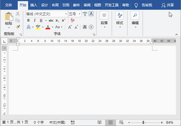 word批量图片自动排版的步骤（word论文排版步骤）