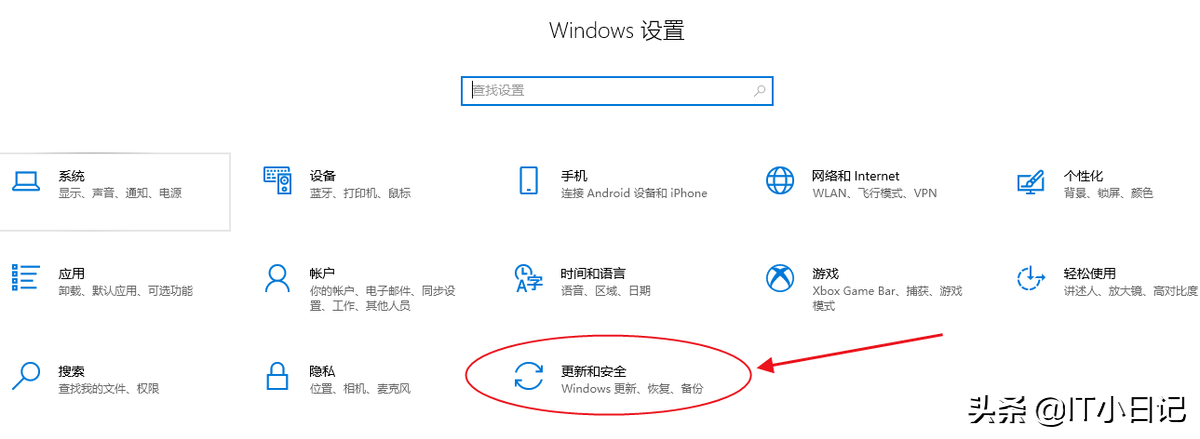 win10和win11自带一键重装系统功能，小白也能轻松重装系统