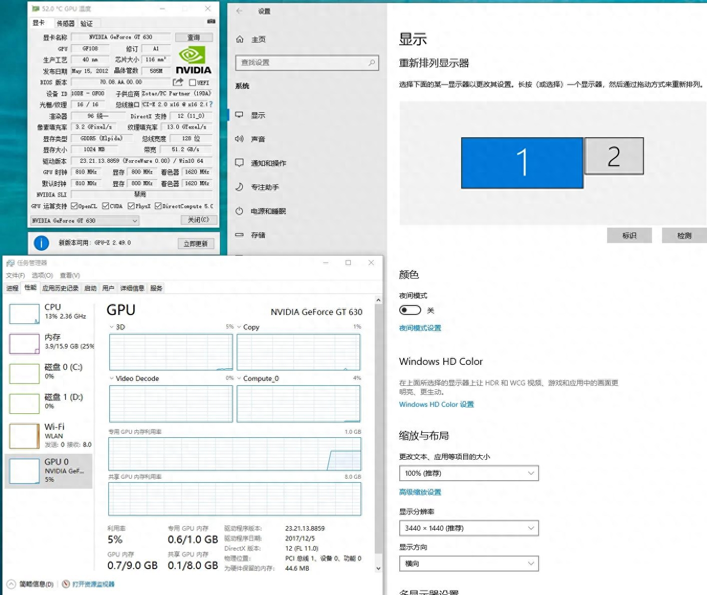 不玩游戏坐等矿崩,继续用十年前的gt630看4k