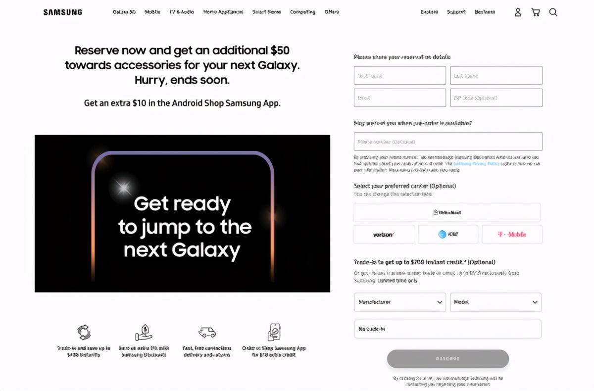 三星S21系列或将在1月7日发布 美国官网现已开启预订