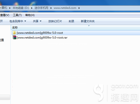 三星g9009w 5.0 root教程_三星g9009w获取5.0系统root方法