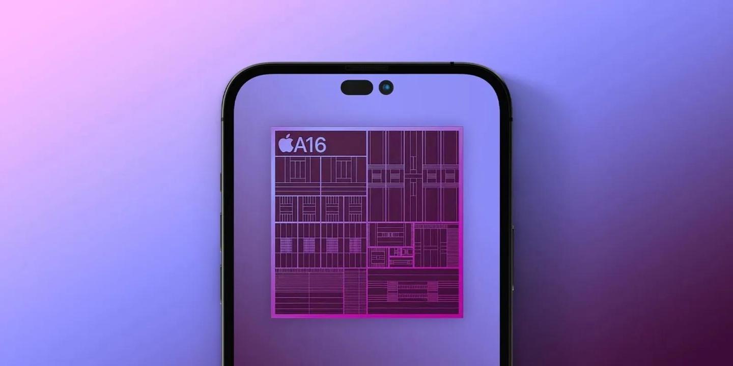 研究表明，苹果 A16 芯片的设计与 A15 基本相同