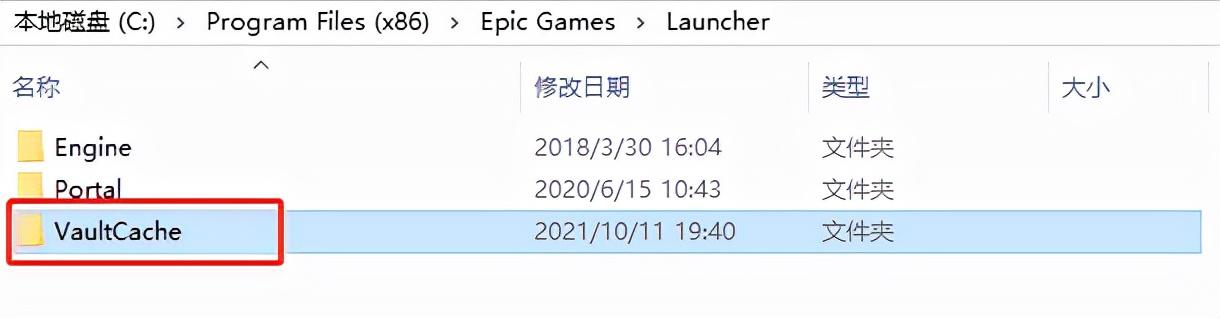 epic怎么查看下载中文件的位置（epic游戏位置）
