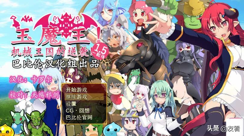 巴比伦汉化组的20部直装游戏（桃子移植的1000款黄油游戏）