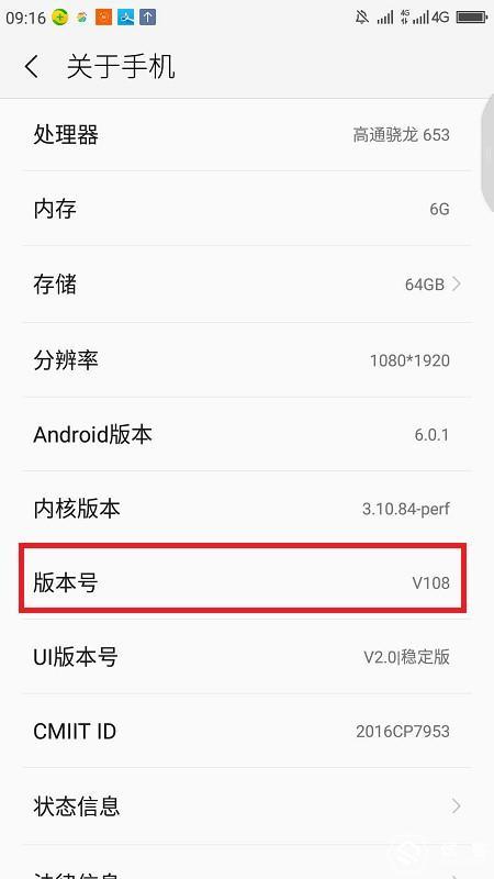 360 N5 root过程详解