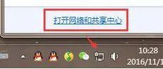 dns异常怎么修复（网络诊断显示dns异常怎么办）