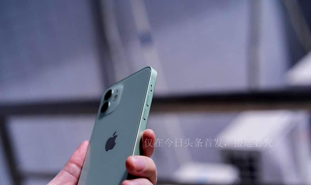 明明iPhone11才是“真香”机,为何iPhone12更受欢迎?原因有3