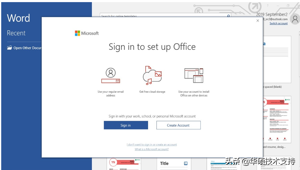 华硕笔记本如何激活 Microsoft 365