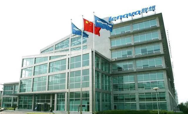 联想被判侵权需赔偿美国公司9、6亿。对此联想宣称:这是重大胜利