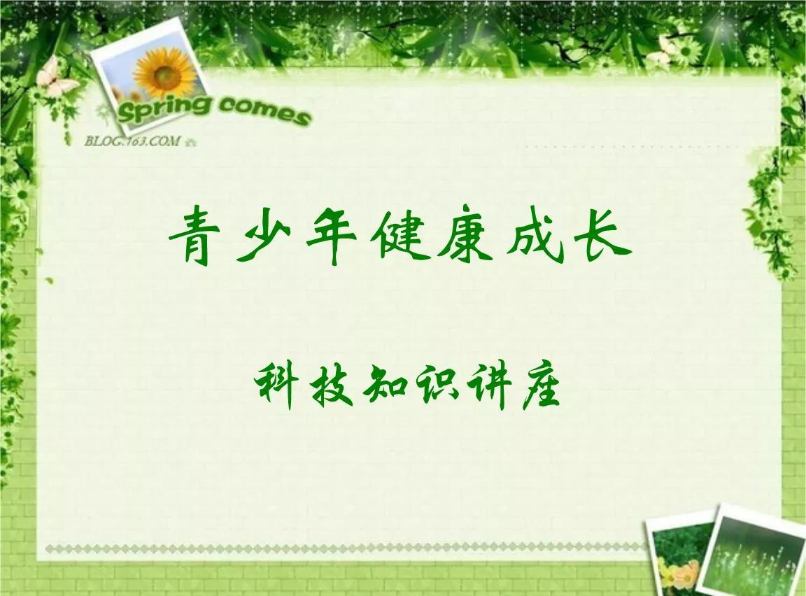 也许会给你带来不一样的人生——生物电脑写作构想