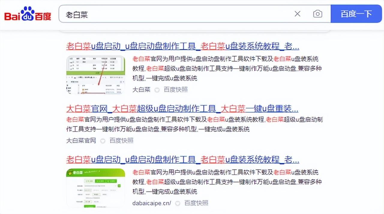 u盘怎么弄成启动盘