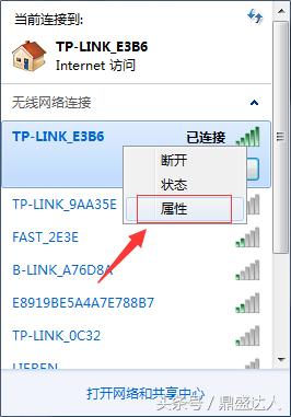 如何查看wifi密码是多少（手机如何查看自家wifi密码）