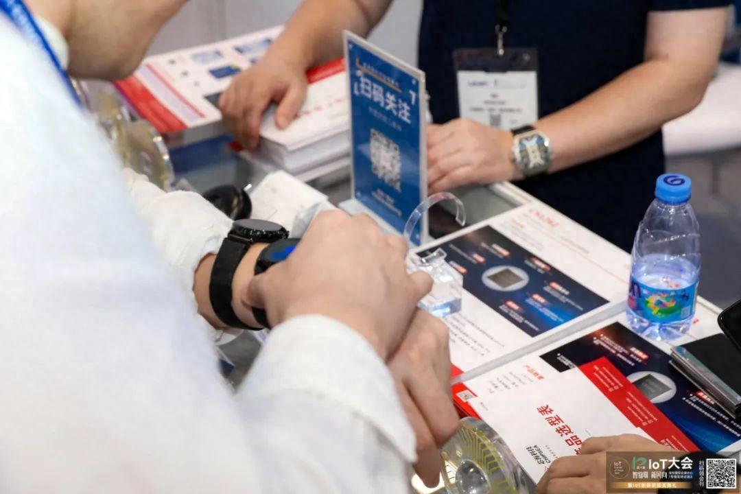 第十届IoT大会|芯海科技持续优化穿戴健康测量产品系列化布局