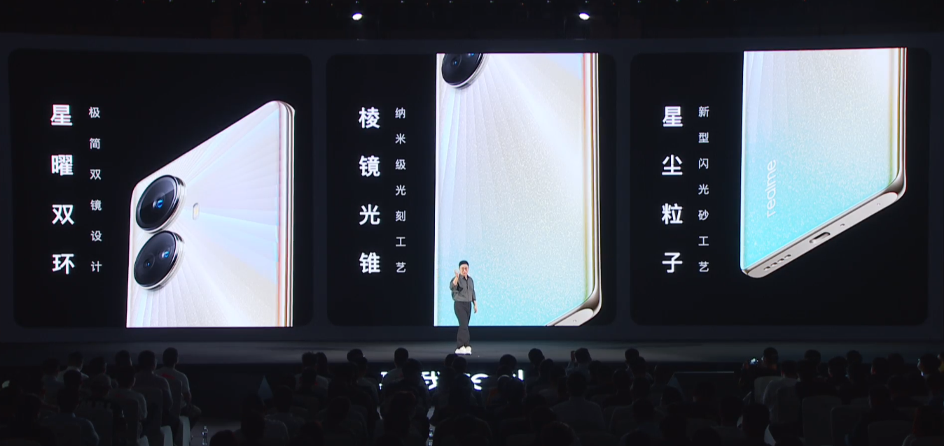 千元小旗舰真我10系列新品正式发布，对比红米Note 12 Pro哪家强？