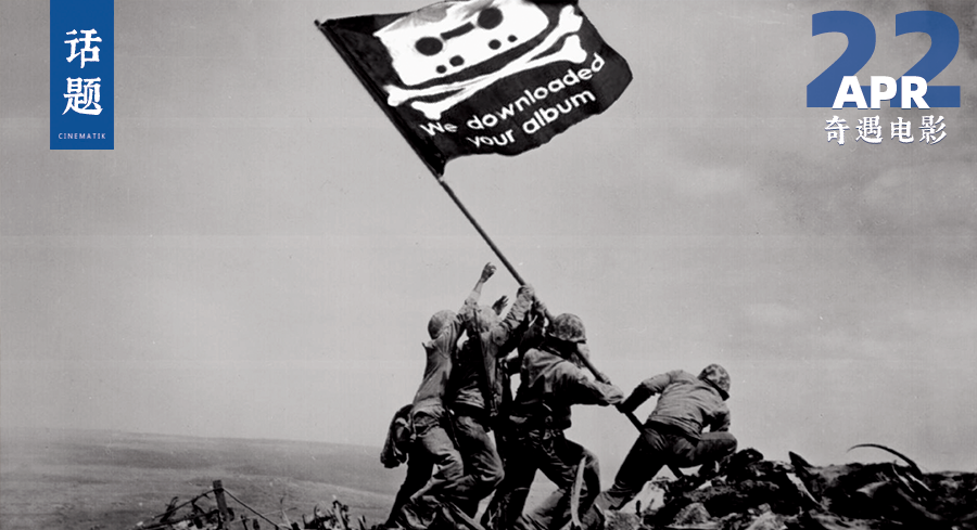 疫情期间突然复活！网飞头号竞争对手，是这个杀不死的盗版网站