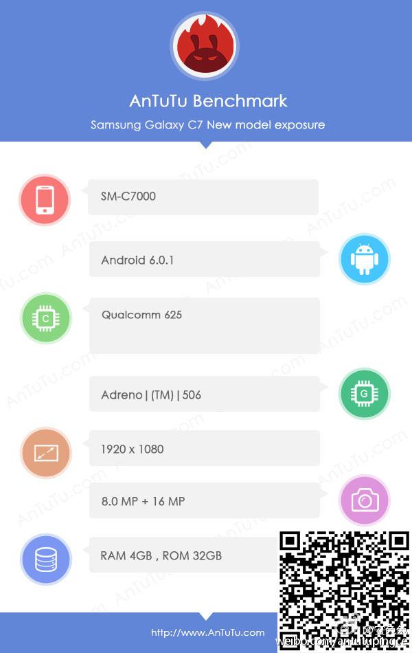 三星中国特供Galaxy C7曝光：高通14nm 8核处理器、4GB内存