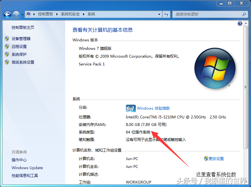 win7重做后，发觉IE浏览器版本低，怎么办？今天教大家重装系统后，升级IE浏览