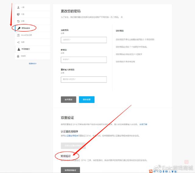 qq邮箱收不到steam信息怎么办（qq邮箱收不到r星邮件）