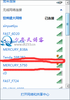 MERCURY 水星路由器设置教程