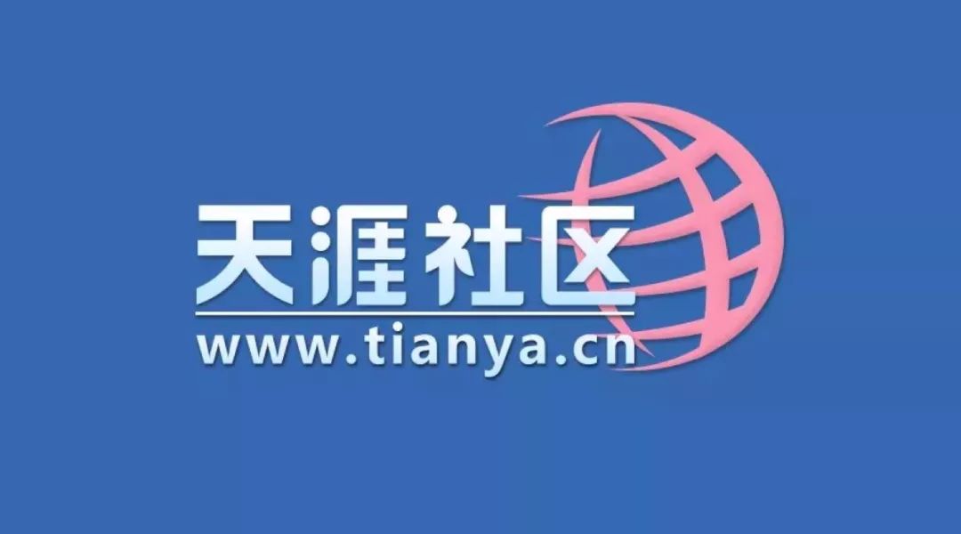 曾经全球最大的中文论坛是如何没落的