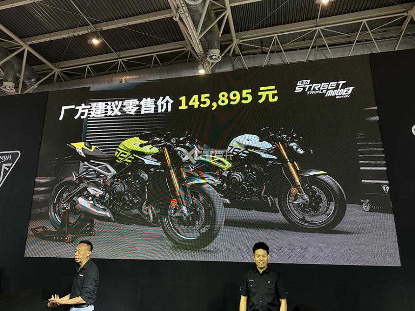 凯旋发布StreetTriple 765 Moto2特别版