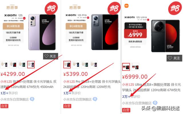 红米和小米哪个好（你觉得是小米好还是红米好）