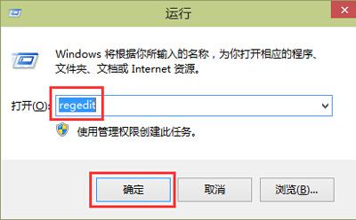 如何修改w10自带的截图截图保存的位置（win10f12截图保存在哪）