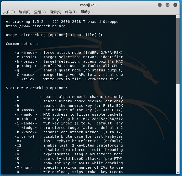 十大黑客工具介绍：无线密码破解神器aircrack-ng