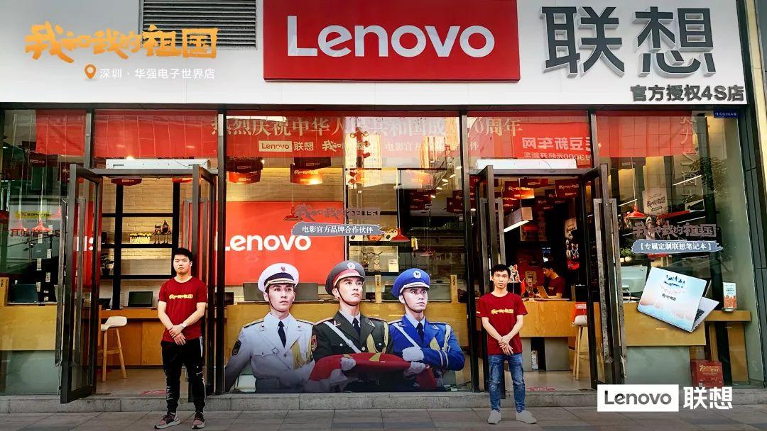 全国首批国庆主题店12城同开，《我和我的祖国》超前“店映”