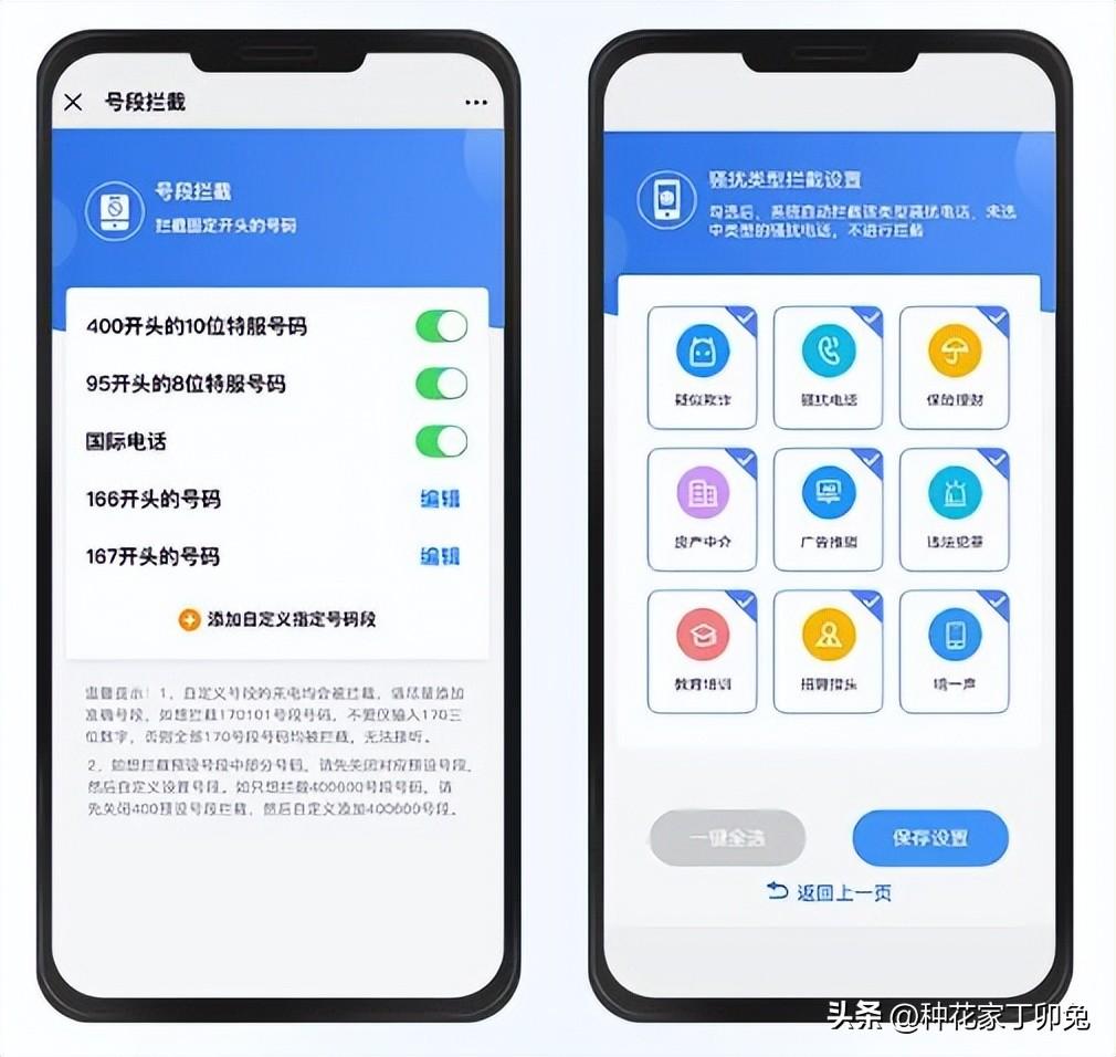 联通APP最实用功能手机管家悄无声息“离世”