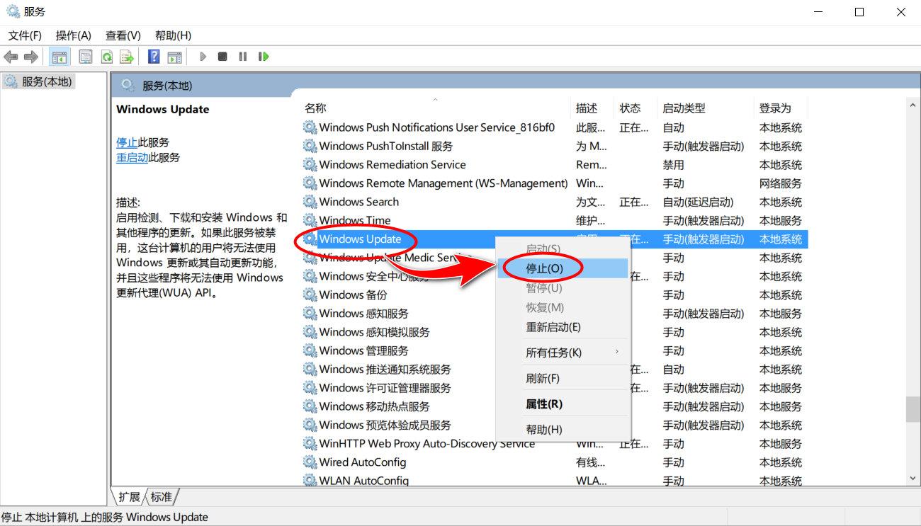 用这3招，彻底清除Windows10更新缓存，电脑高手必会
