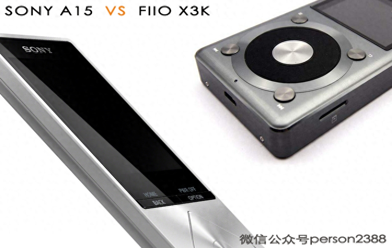 生死冤家！中日混战！索尼VS飞傲！千元HIFI播放器数码评测