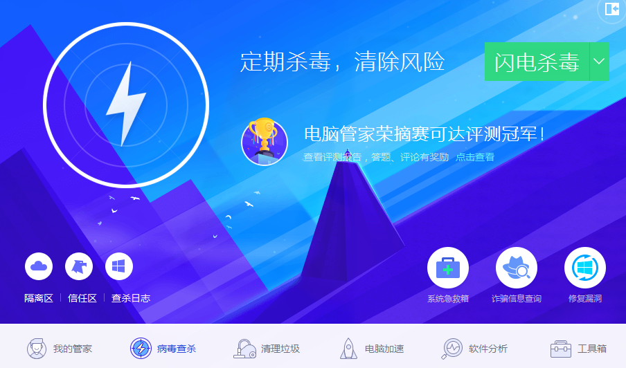 DIY：如何彻底清除2345等各种流氓软件，早日脱离苦海
