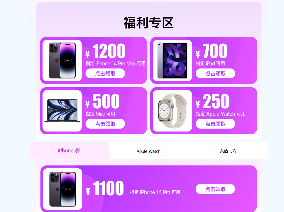 官方直降1200！苹果还给友商活路吗？拿什么冲击高端