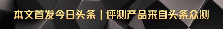 将高性价比提升到极致，带来流畅电竞游戏体验iQOO Neo3全面评测