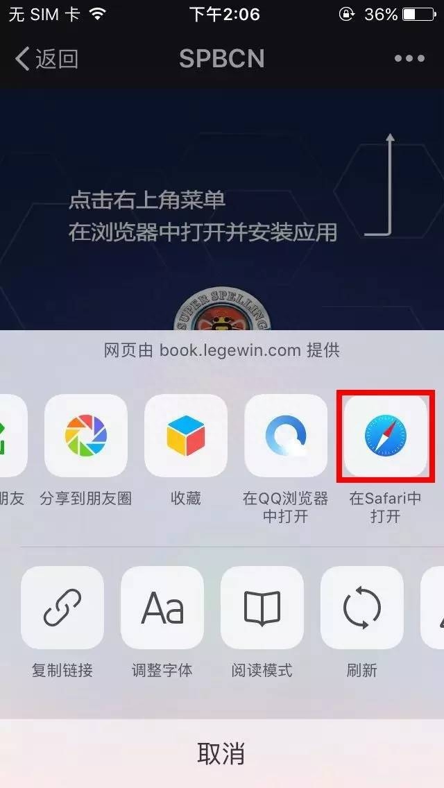 官方APP下载使用流程说明
