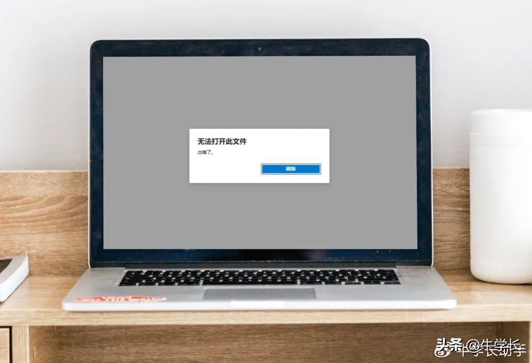 文件/文档已损坏打不开？试试这 2 个修复方法！