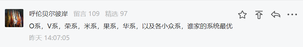 哪家手机操作系统更受欢迎?华为鸿蒙第一,OPPO、vivo逆袭