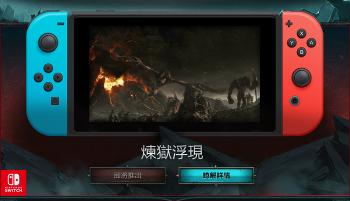 暗黑破坏神3官方网站（暗黑破坏神3最新）