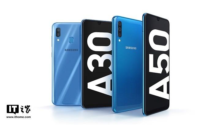 三星Galaxy A30/A50发布:6.4英寸AMOLED屏