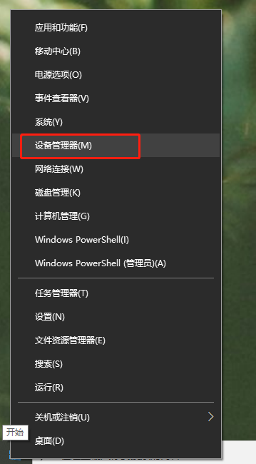 win10wifi一直断怎么解决（win10wifi总是断断续续的掉线）