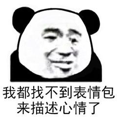 如果无聊就装个系统吧，只要3分钟就可以搞定，学不会找我