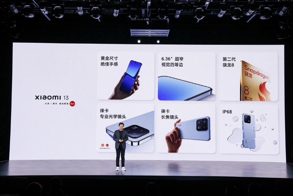还得是13香？小米13线上预售一抢而空！12月14日正式开售！