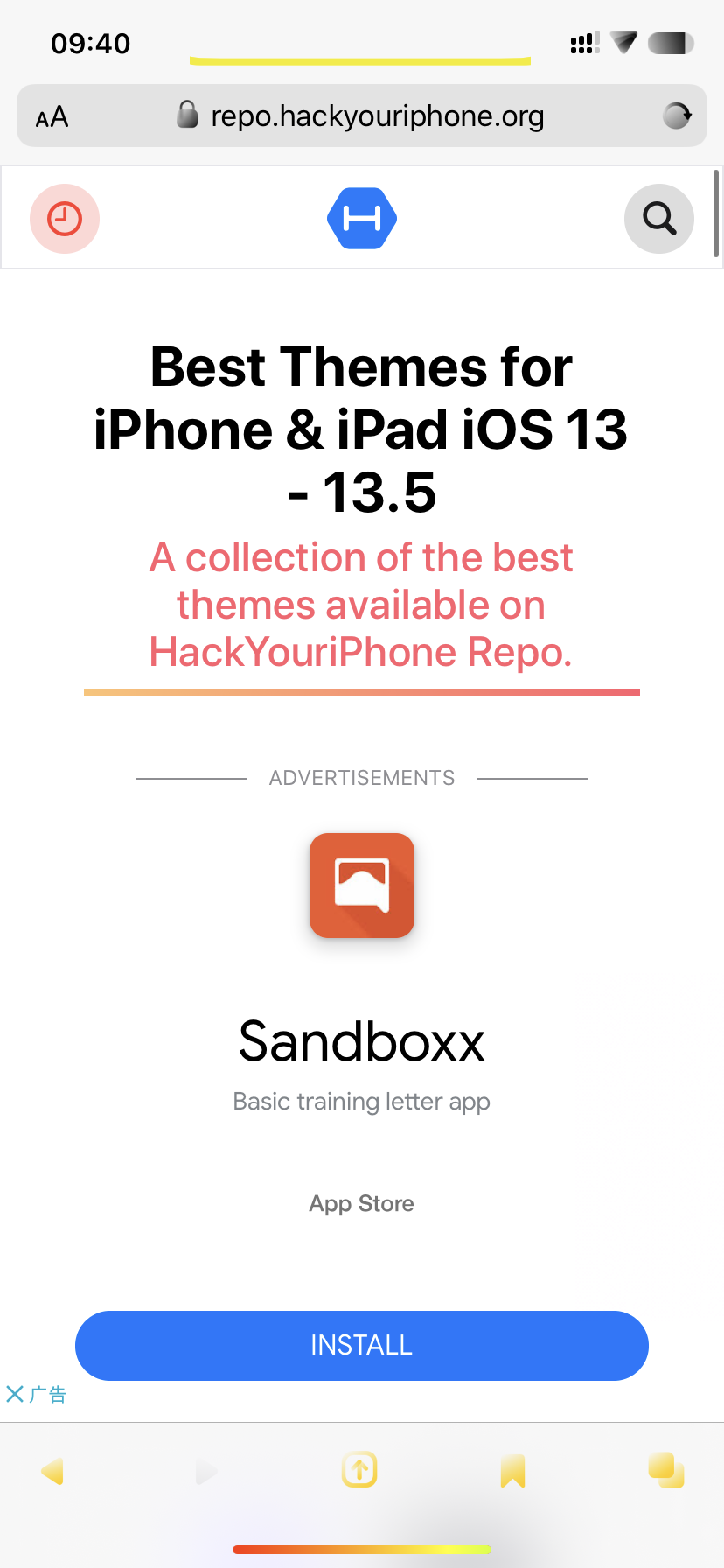 超50+款手机主题合集（SnowBoard加载）