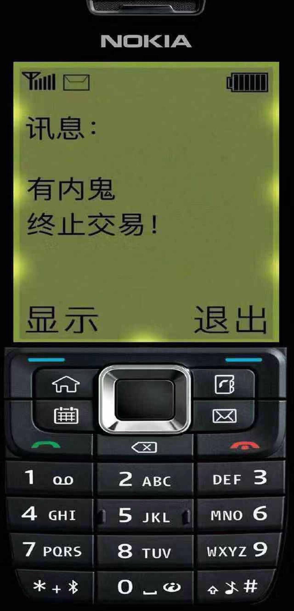 诺基亚壁纸无水印高清全集,有内鬼终止交易,无内鬼抓紧上车