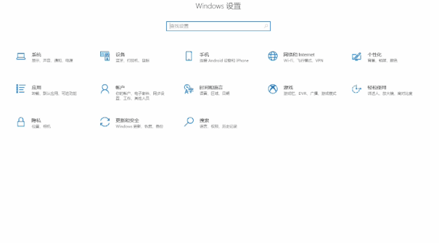 Win10系统如何连接和找寻打印机?