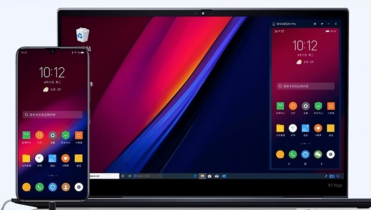 LenovoOneLite——联想多屏协同软件推荐